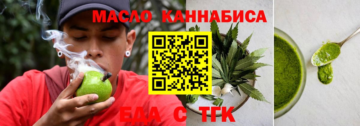 Canna-Cookies конопля Изобильный