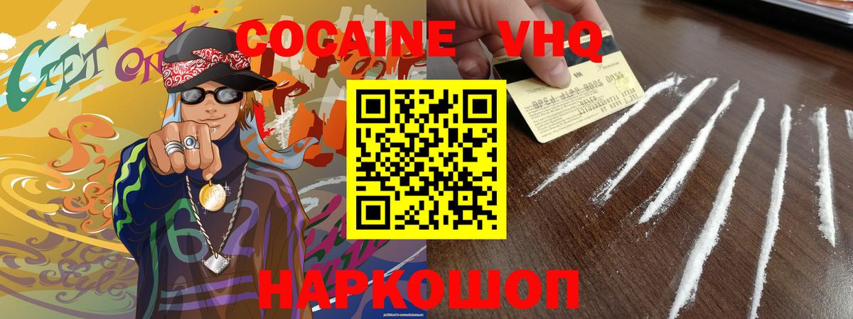 Кокаин Боливия Изобильный
