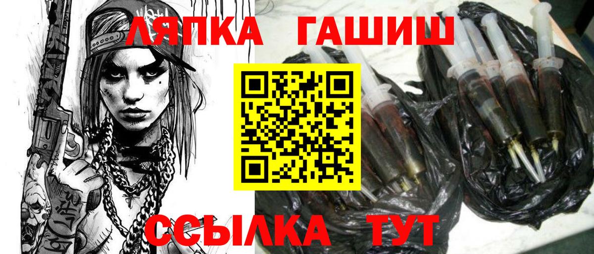 Гашиш Ice-O-Lator  Вход с VPN  где купить наркоту  ГАШИШ гарик  Изобильный 