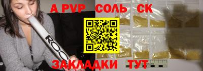метадон Лесосибирск
