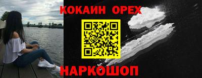 метадон Лесосибирск