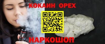 гашик Ликино-Дулёво