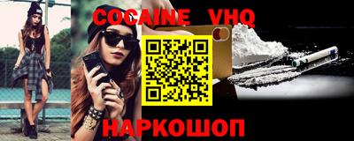 гашик Ликино-Дулёво