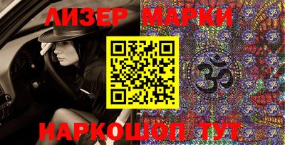 ПСИЛОЦИБИНОВЫЕ ГРИБЫ Ливны