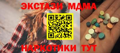 ПСИЛОЦИБИНОВЫЕ ГРИБЫ Ливны