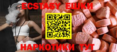 ПСИЛОЦИБИНОВЫЕ ГРИБЫ Ливны