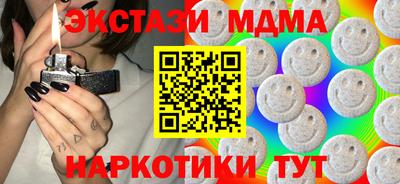 ПСИЛОЦИБИНОВЫЕ ГРИБЫ Ливны