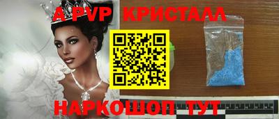 метадон Лесосибирск