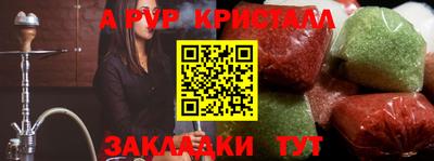 метадон Лесосибирск