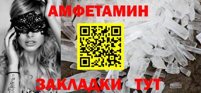 гашик Ликино-Дулёво