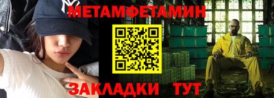 метадон Лесосибирск