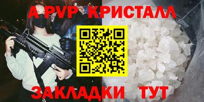 ПСИЛОЦИБИНОВЫЕ ГРИБЫ Ливны