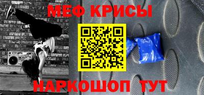 гашик Ликино-Дулёво