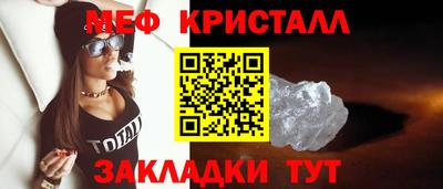 гашик Ликино-Дулёво