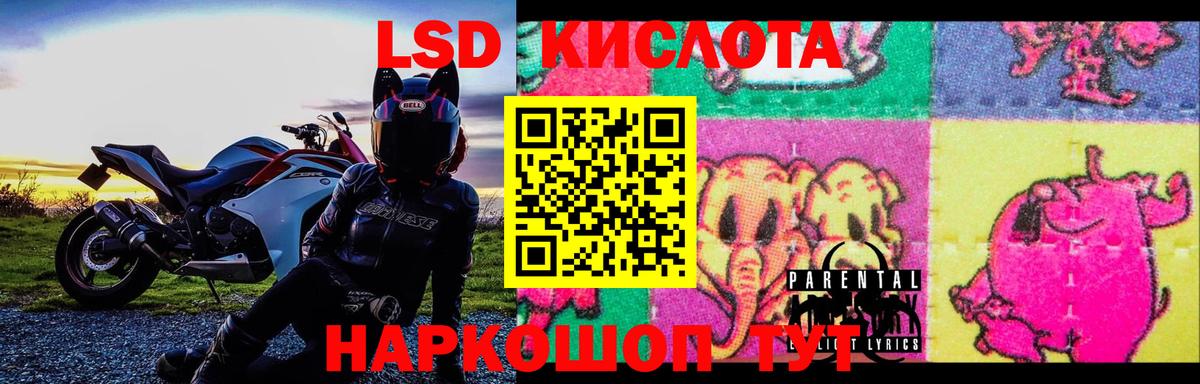 Изобильный  Лсд 25 экстази  Вход с VPN  Лсд 25 экстази кислота  LSD-25 экстази кислота 
