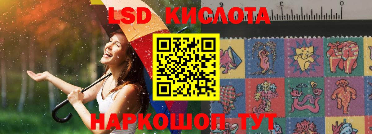 Лсд 25 экстази ecstasy Изобильный
