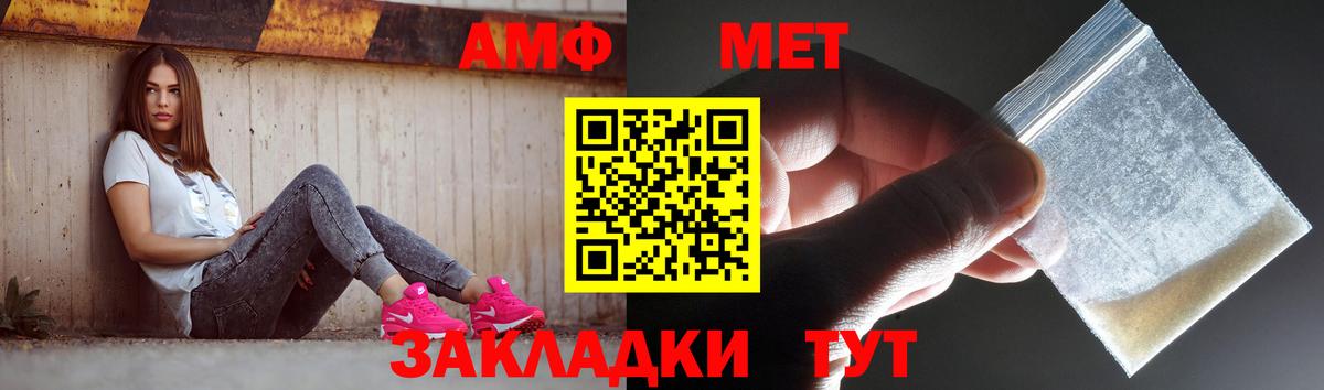 Первитин  Вход с VPN  Первитин Декстрометамфетамин 99.9%  Изобильный  Первитин Декстрометамфетамин 99.9% 