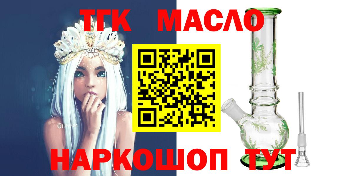 ТГК Wax Изобильный