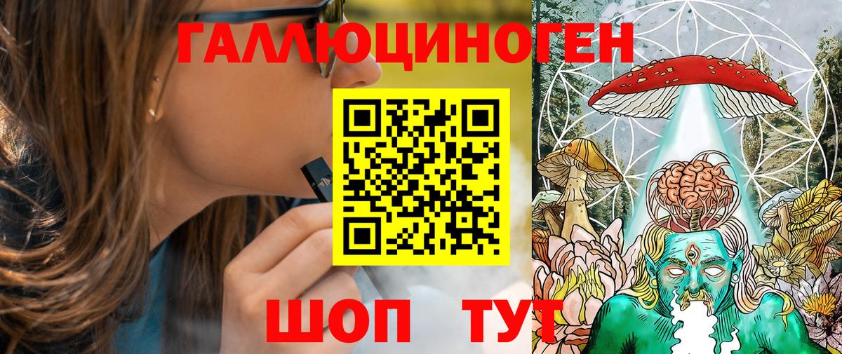 Изобильный  Галлюциногенные грибы Psilocybine cubensis  Вход с VPN  Псилоцибиновые грибы мицелий 