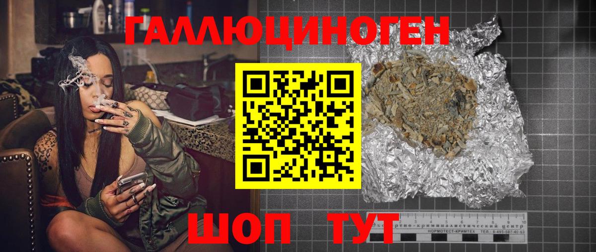 Псилоцибиновые грибы мицелий Изобильный