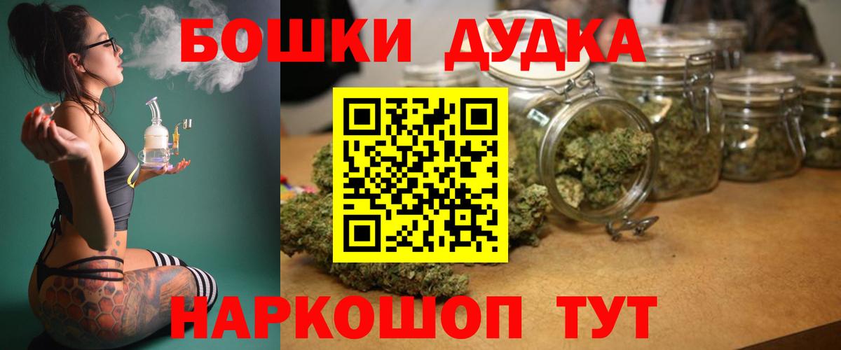 Изобильный  МАРИХУАНА план  Вход с VPN  Бошки марихуана конопля  Бошки марихуана конопля  Марихуана Bruce Banner 